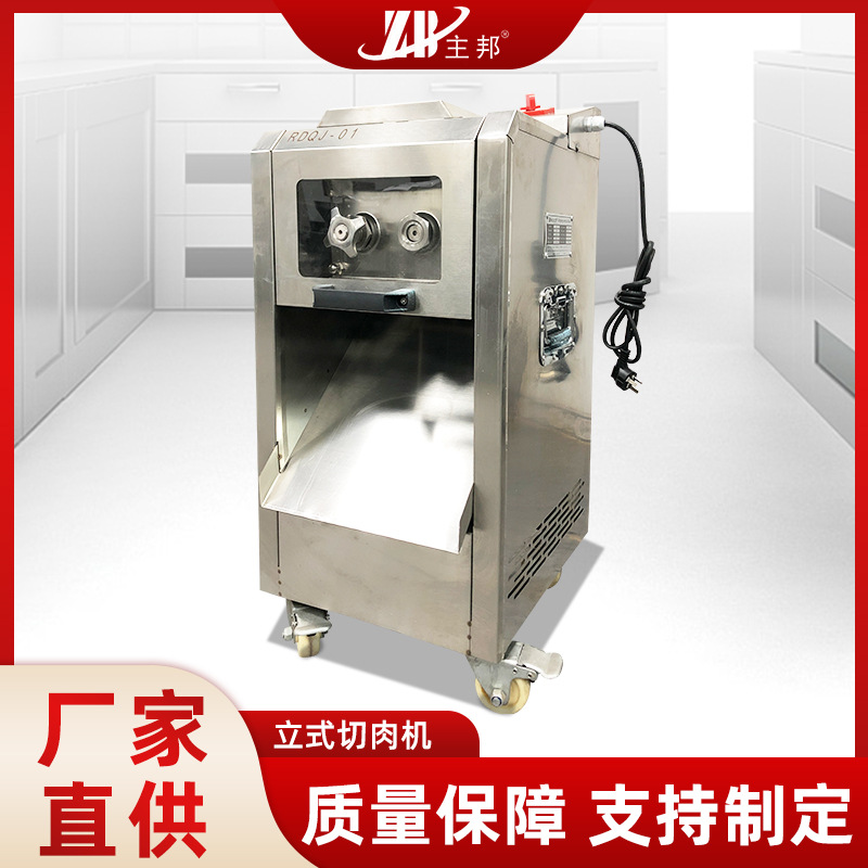 和面機(jī)、壓面機(jī)系列